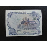 Продажа коллекции с 1 рубля! Облигации СССР.
