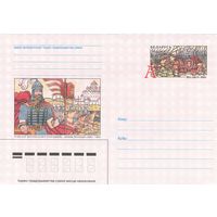 Беларусь 2001 ХМК с ОМ Всеслав Брачиславич (Чародей)- князь полоцкий (рубашка красная) (к5)