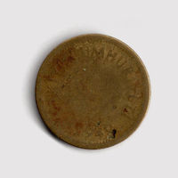 Турция 25 куруш   1949 г.