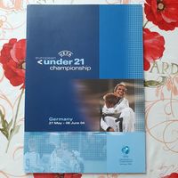 2004.05.27-06.08. Финальный турнир Чемпионата Европы U21. Германия.