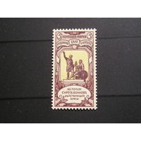 Росс. Империя 1904 "В пользу сирот воинов действующей армии" 5  (1)
