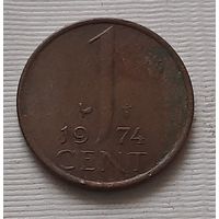 1 цент 1974 г. Нидерланды