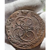 5 копеек 1784 ЕМ без МЦ.Штемпельный блеск.Кладовая.Состояние!!