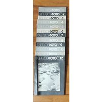 Лот журналов Советское фото 85 год