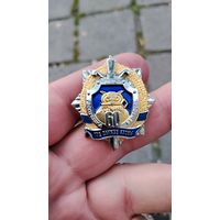 РЕДКИЙ ЗНАК  60 ЛЕТ СЛУЖБЕ ОХРАНЫ РЕСПУБЛИКИ БЕЛАРУСЬ МВД Распродажа Коллекции !!! .Экспресс  Аукцион  не с рубля без МПЦ и прочего 3 ДНЯ  .Много лотов в продаже .