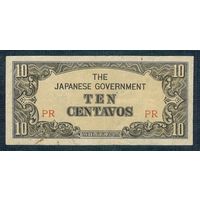 Филиппины (Японская оккупация) 10 центов 1942 год.