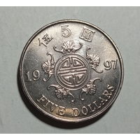 Гонконг 5 долларов 1997 год возвращение Гонконга Китаю единственный год чекана
