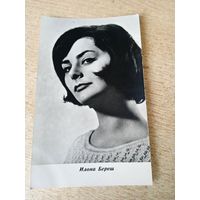 Актриса Илона Береш. 1967г