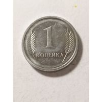 Приднестровье 1 копейка 2000