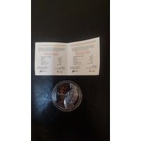 Арабский танец серебро