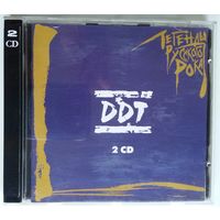 2CD DDT – Легенды Русского Рока (2008)