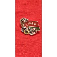 Спартакиада БССР 1964 год