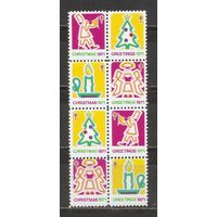 ФФ5 США 1971 Рождество