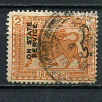 Ирак - 1924/1927 - Крылатый бык 2А с надпечаткой. Dienstmarken - [Mi.37d] - 1 марка. Гашеная.  (LOT Gu13)-T3P53