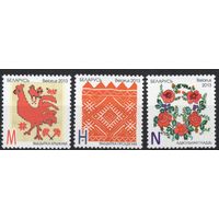 Беларусь 2013. Искусство. Вышивка. 3 марки 946-48 (639)