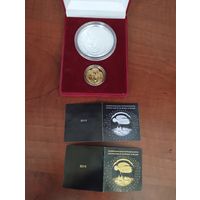 Памятные монеты "День Ангела" золото и серебро.
