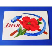 Л. Исаева