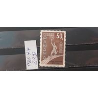 РАСПРОДАЖА ПАНАМА 1960г. Полная серия. Чист*