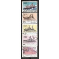 ФФ2 СССР 1970 Корабли