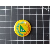 Герб города Ивацевичи