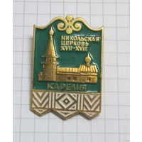 Карелия. Никольская церковь