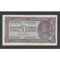 Югославия 50 динар 1944 года. Российский выпуск. Тип Р-52a. Состояние XF