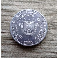 Werty71 Бурунди 5 франк 1980 Единство Труд Прогресс