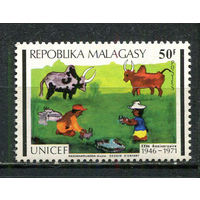 Малагасийская республика - 1971 - 25-летие ЮНИСЕФ - [Mi. 645] - полная серия - 1 марка. MNH.  (Лот 43JC)-TG3P53