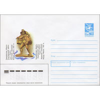 Художественный маркированный конверт СССР N 89-302 (12.07.1989) Закарпатская область. Перечинский район. Турьи Реметы. Памятник почтальону Федору Фекете. XIX в.