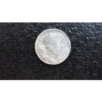 Продажа коллекции с 1 рубля! Монеты Российской империи.