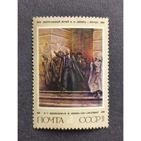 1975 СССР. Орден Отечественной войны 1-й степени."В. И. Ленин", В. Цыплаков (1947). Полная серия