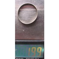 Кольцо обручальное царское 84-ая проба серебро.
