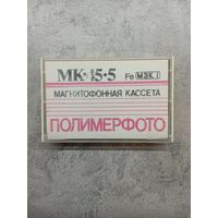 Аудиокассета