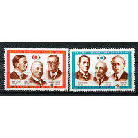 Венгрия - 1972 - Личности - [Mi. 2749-2750] - полная серия - 2  марки. MNH.