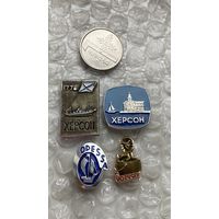 Значки города Херсон, Одесса, 4 шт