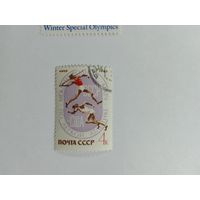 Марки Спорт лёгкая атлетика СССР 1965  1 шт. -  0,50 руб.