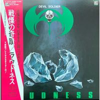 Loudness – Devil Soldier / JAPAN 1982