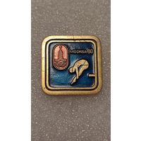 Значек знак Олимпийские Игры Москва 1980 Прыжки в воду, 200 лотов с 1 рубля,5 дней!