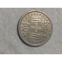 50 лепт Греция 1962 год