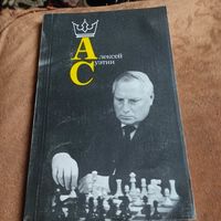 Алексей Суэтин.