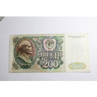 200 рублей 1992.Серия ВК