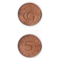 5 эре Швеция 1979 года