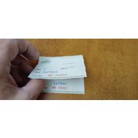 Входной билет в ДР "Кубанский Казачий хор"-200лет