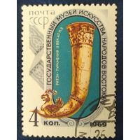СССР 1969 музей искусств, 1 из 5, клей.
