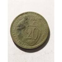 СССР 20 копеек 1933