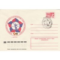 СССР 1977 МХК со СГ IV фестиваль дружбы молодежи СССР и ГДР (к2)