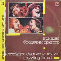 Creedence Clearwater Revival Traveling Band