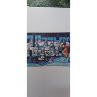 З новым годам! 1982г Арлоу подписана