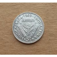 Южная Африка, 3 пенса 1959 г., серебро 0.500, Елизавета II (1952-2022)