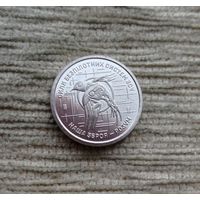 Werty71 Украина 10 гривен 2025 Силы беспилотных систем Вооруженных сил